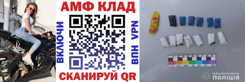Amphetamine Розовый  darknet формула  Сердобск  как найти закладки 