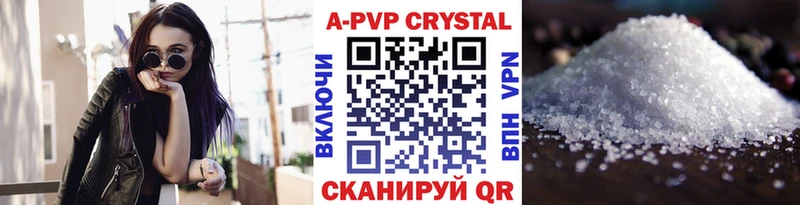 что такое   Сердобск  A-PVP СК КРИС 