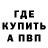 Первитин пудра Boss bist