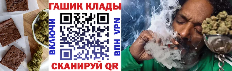 где купить   Сердобск  Canna-Cookies конопля 