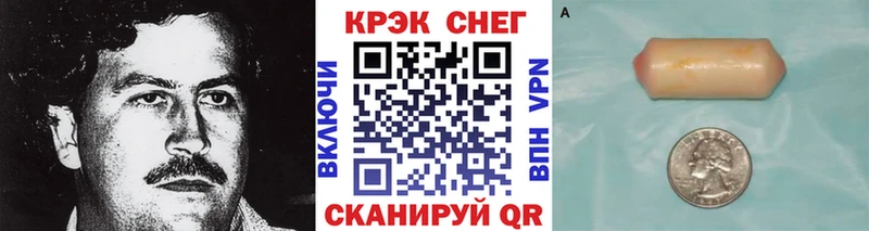 дарнет шоп  Сердобск  shop Telegram  Cocaine Эквадор 