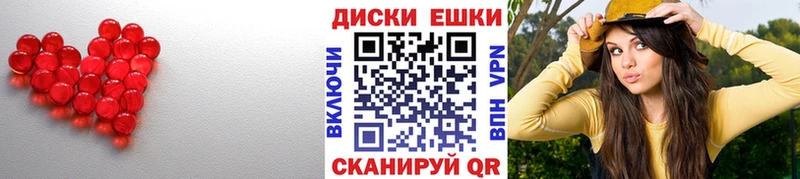 где продают наркотики  Сердобск  Экстази диски 
