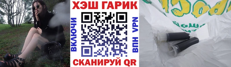 Гашиш гарик  Сердобск 