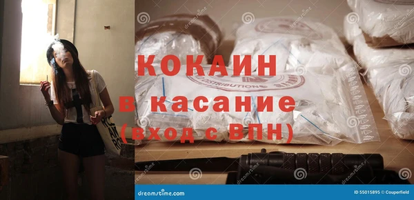 не бодяженный Белокуриха