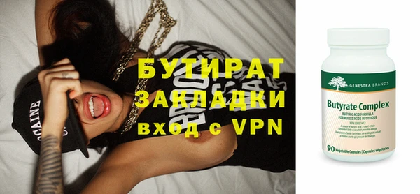 мефедрон VHQ Баксан