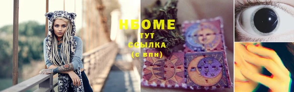 не бодяженный Белокуриха