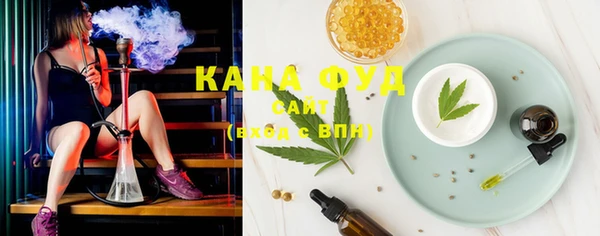 альфа пвп VHQ Балабаново