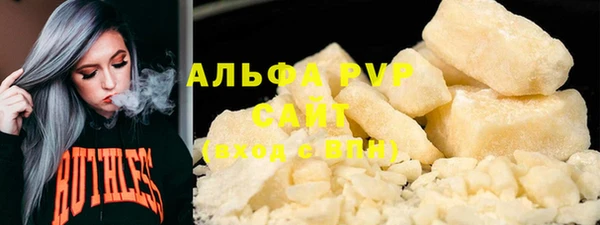метамфетамин Беломорск