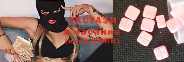 ПСИЛОЦИБИНОВЫЕ ГРИБЫ Балахна