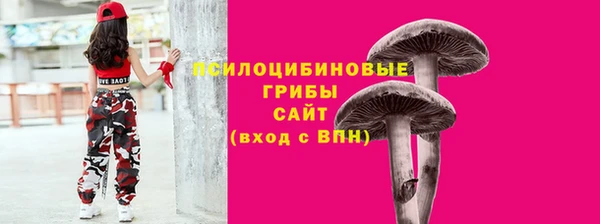 метамфетамин Беломорск