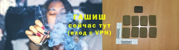 метамфетамин Беломорск