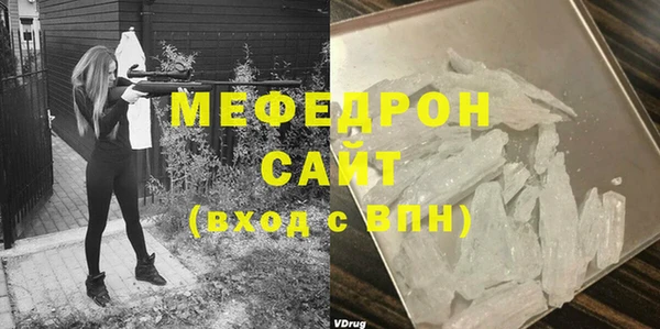 метамфетамин Беломорск