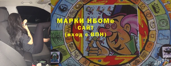 ПСИЛОЦИБИНОВЫЕ ГРИБЫ Балахна