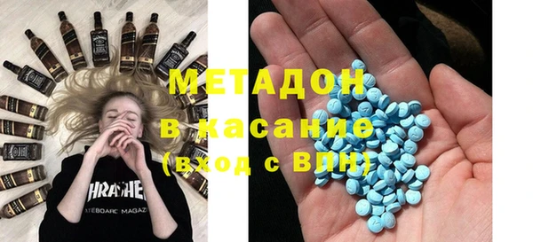 ПСИЛОЦИБИНОВЫЕ ГРИБЫ Балахна