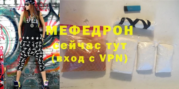 метамфетамин Беломорск