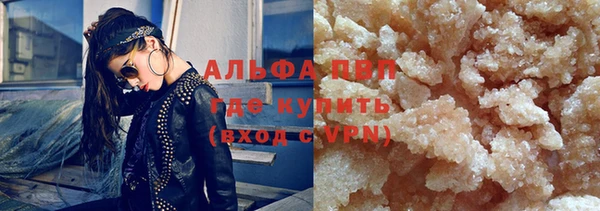 не бодяженный Белокуриха