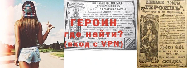не бодяженный Белокуриха