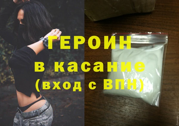 мефедрон VHQ Баксан