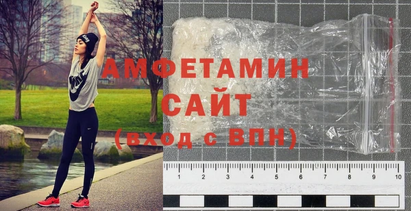 метамфетамин Беломорск