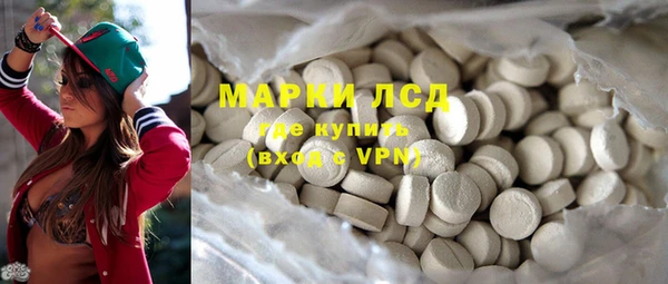 альфа пвп VHQ Балабаново