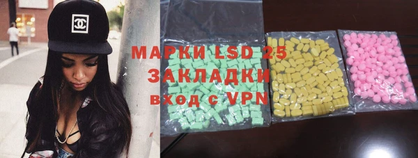 альфа пвп VHQ Балабаново