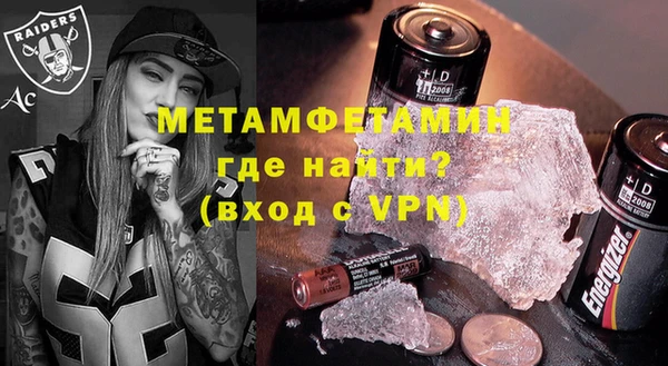 мефедрон VHQ Баксан