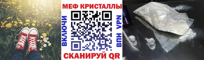 МЕФ  Сердобск