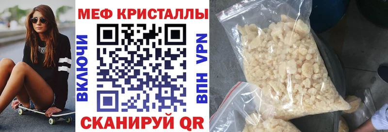 даркнет клад  KRAKEN   Сердобск  МЯУ-МЯУ мяу мяу 