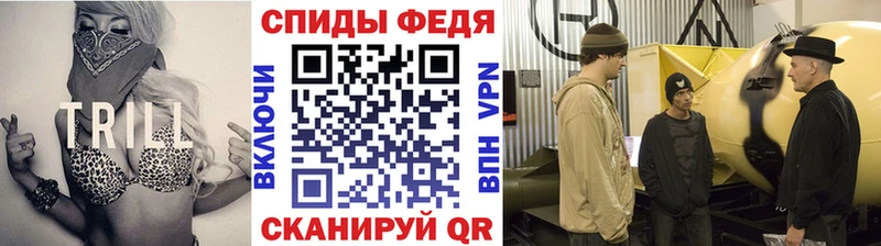 блэк спрут как зайти  Сердобск  Метамфетамин винт  наркота 