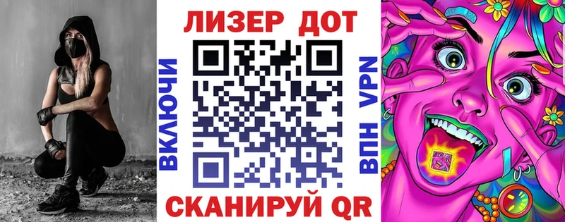 Марки 25I-NBOMe 1,8мг  Сердобск 