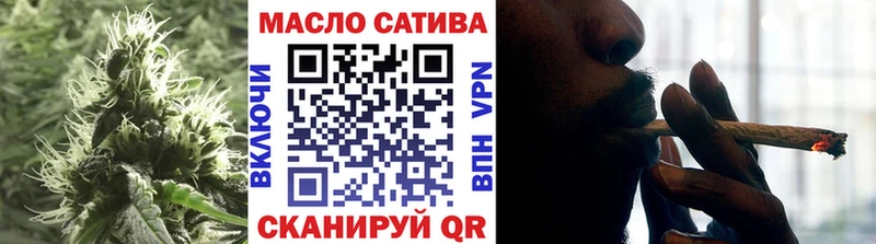 ОМГ ОМГ вход  darknet формула  ТГК THC oil  Сердобск 